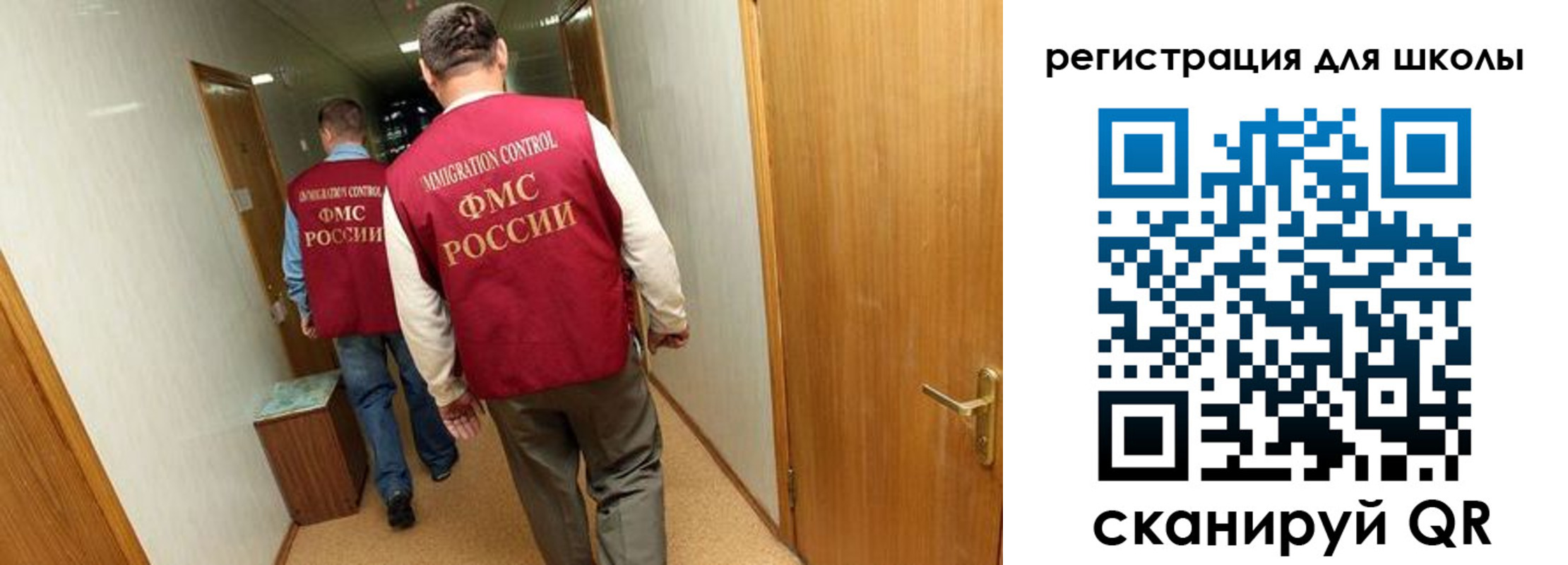 прописка поиск в Ревде