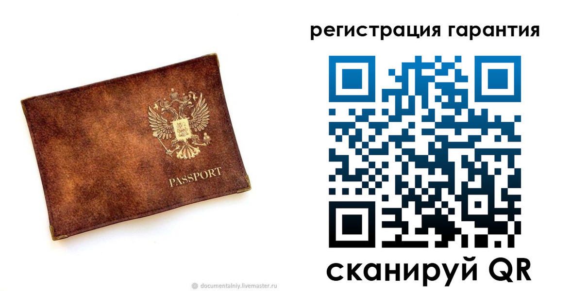 временная регистрация гарантия в Ревде